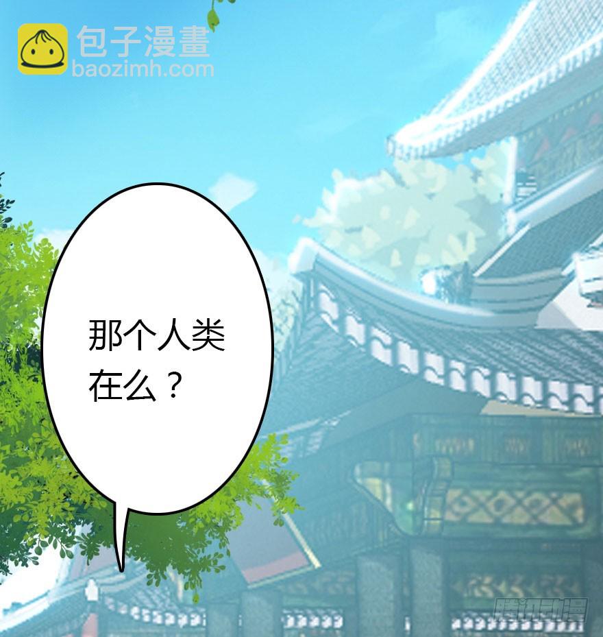 爆发(1/2)-第24话