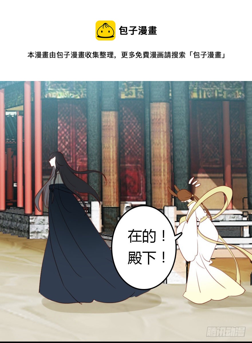 爆发(1/2)-第24话