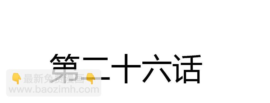 兄妹间的斗智斗勇(1/2)-第26话