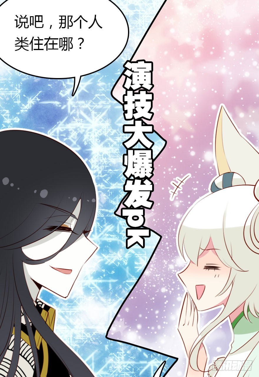 兄妹间的斗智斗勇(1/2)-第26话