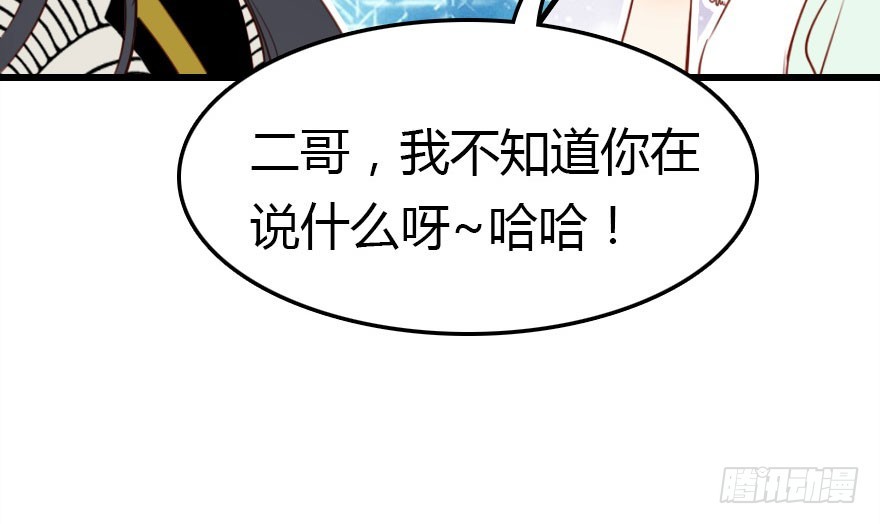 兄妹间的斗智斗勇(1/2)-第26话