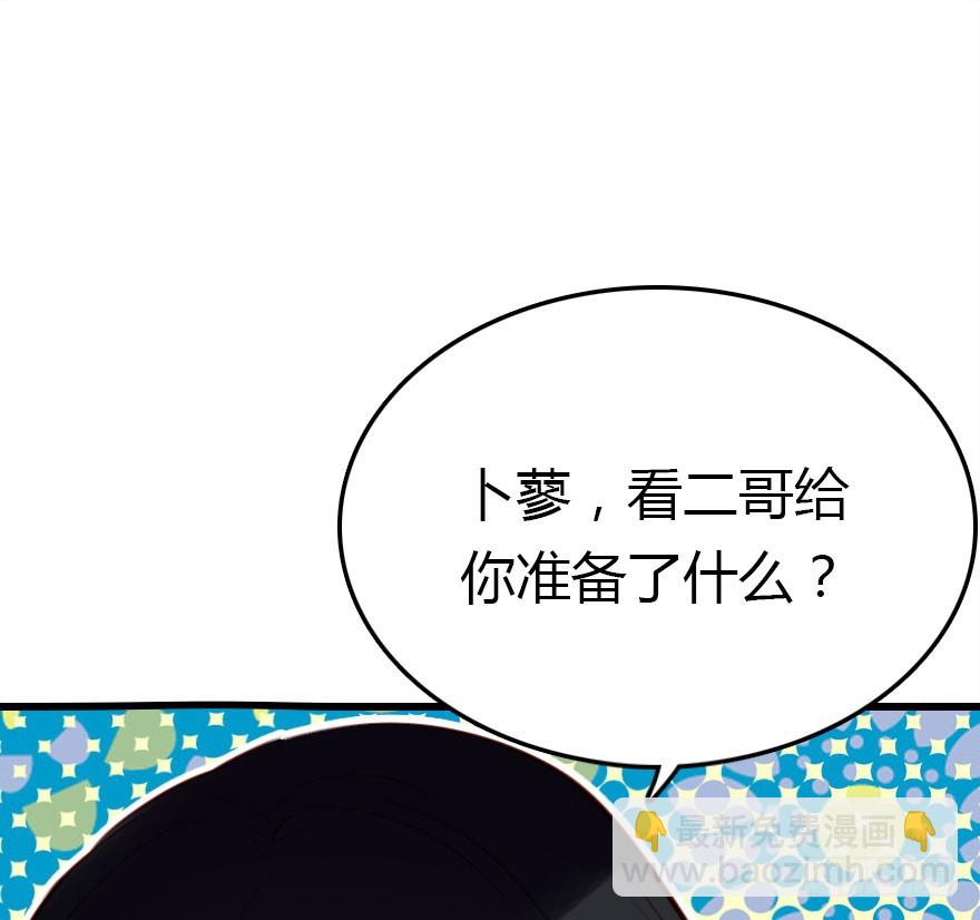 兄妹间的斗智斗勇(1/2)-第26话