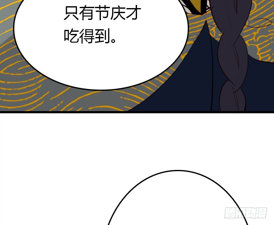 兄妹间的斗智斗勇(1/2)-第26话