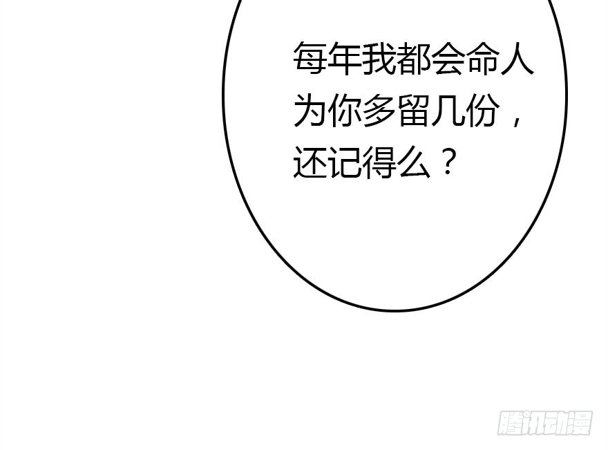 兄妹间的斗智斗勇(1/2)-第26话