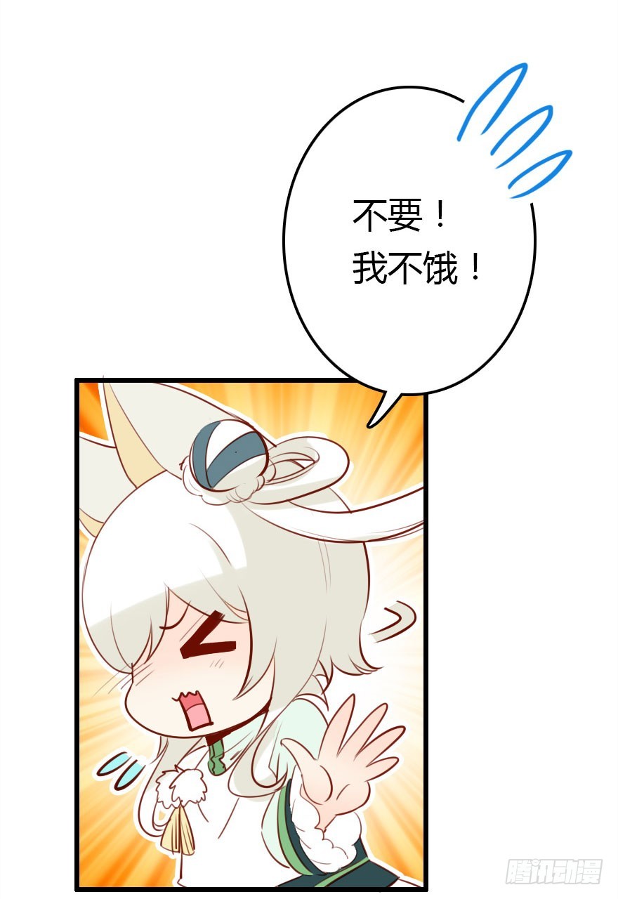 兄妹间的斗智斗勇(1/2)-第26话