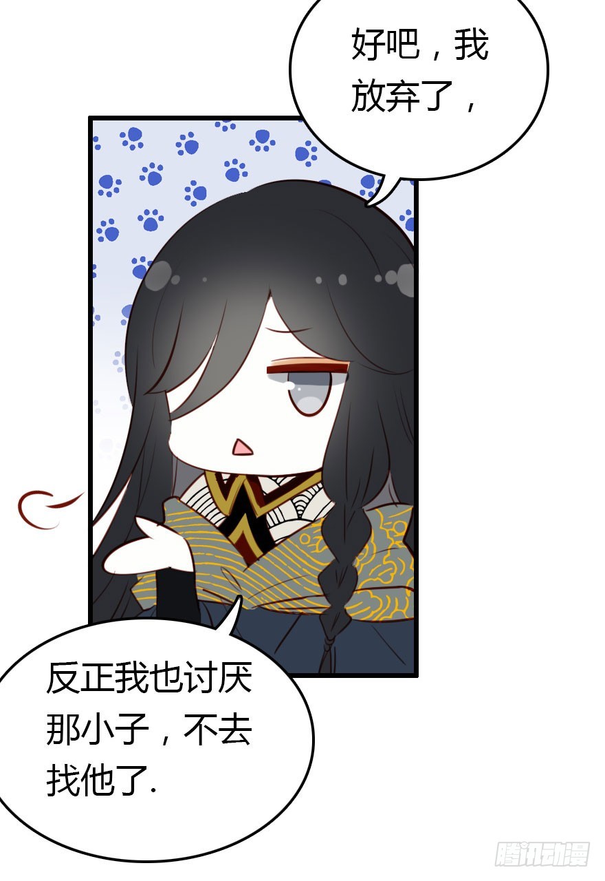 兄妹间的斗智斗勇(1/2)-第26话