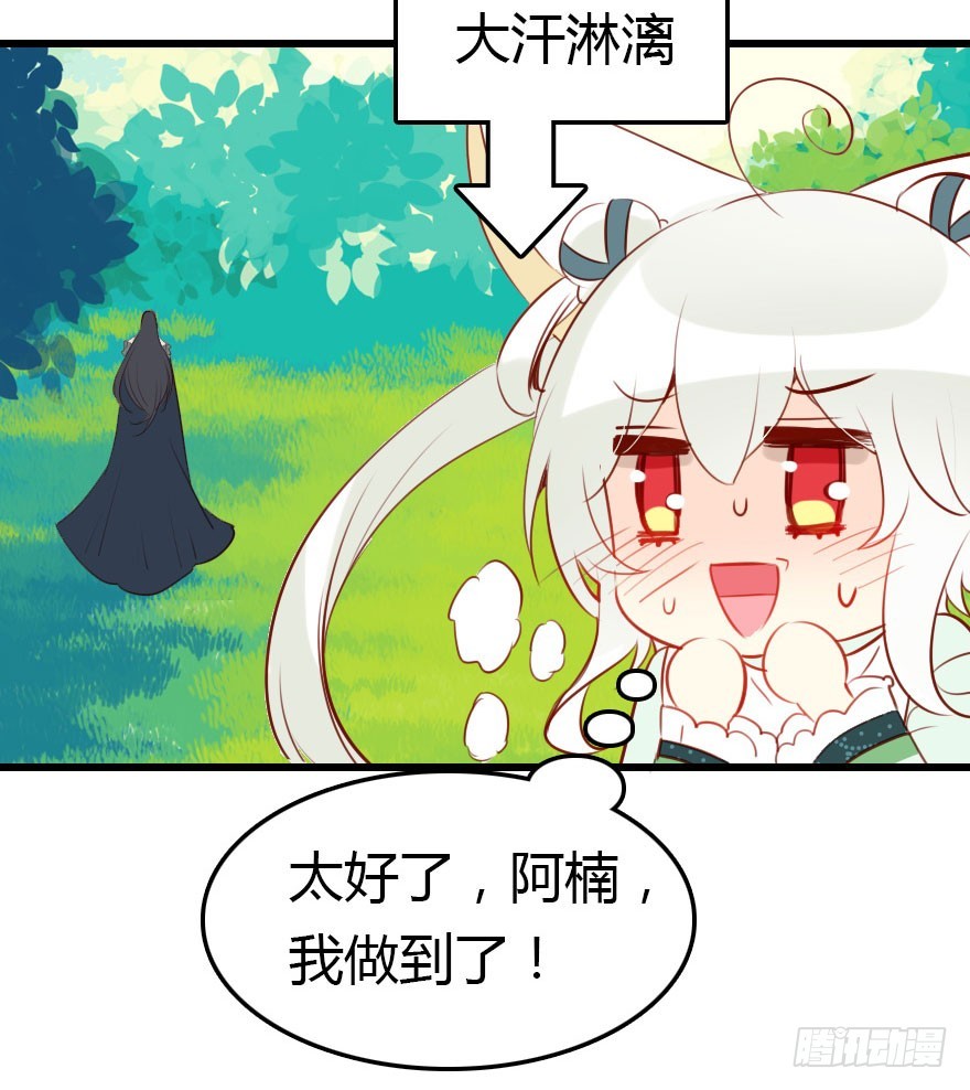 兄妹间的斗智斗勇(1/2)-第26话