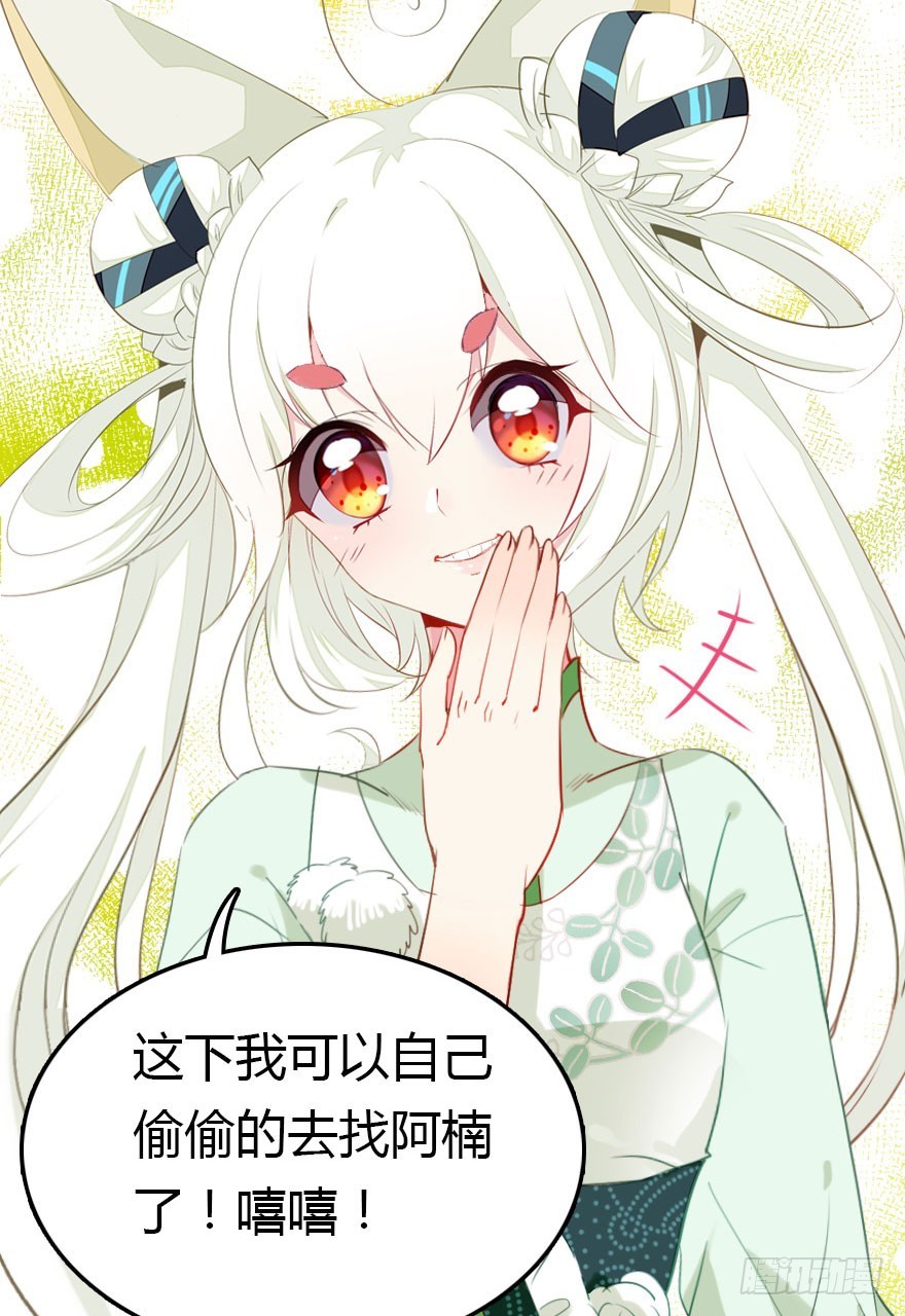 兄妹间的斗智斗勇(1/2)-第26话