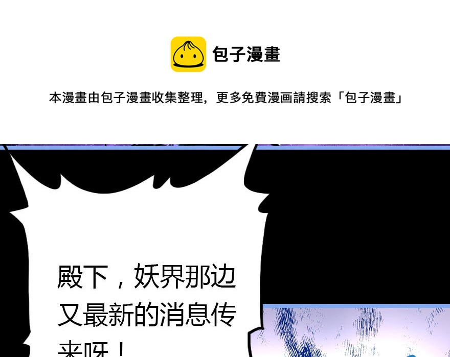 兄妹间的斗智斗勇(1/2)-第26话