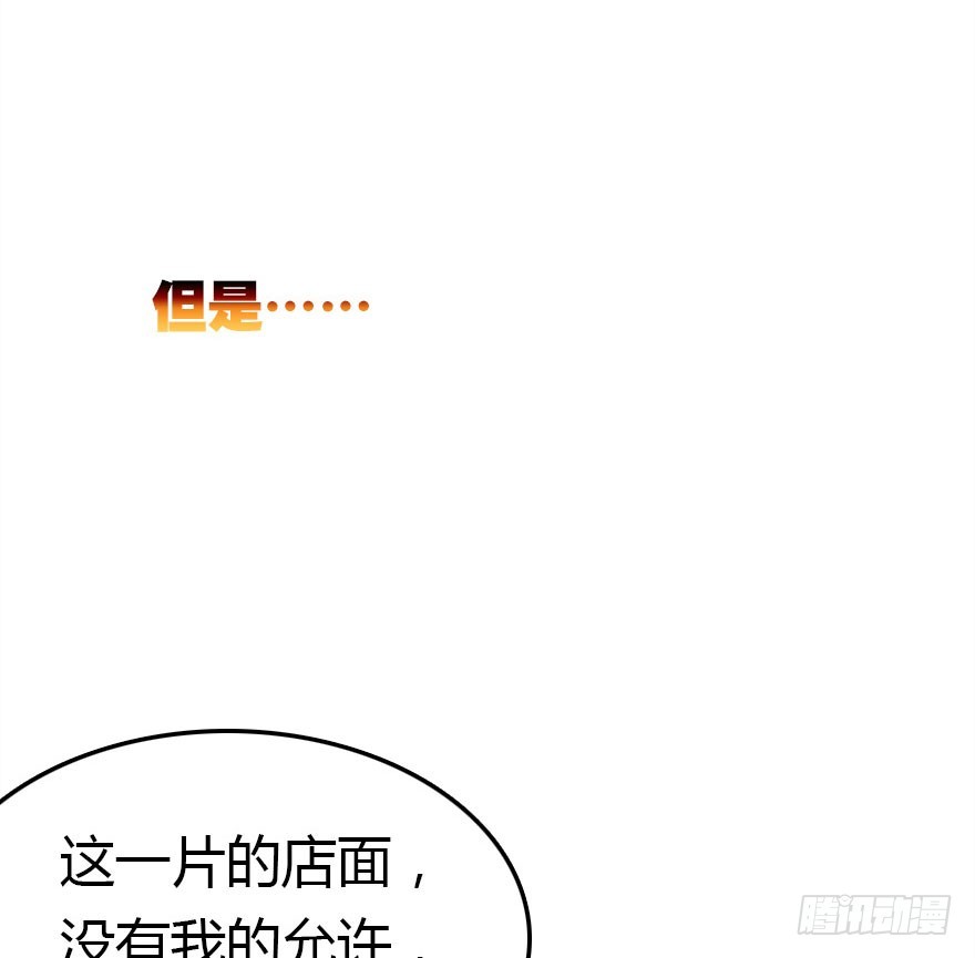 平静的生活你就别再想了(1/3)-第28话