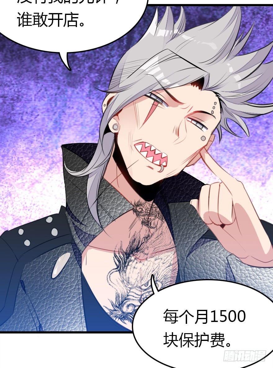 平静的生活你就别再想了(1/3)-第28话