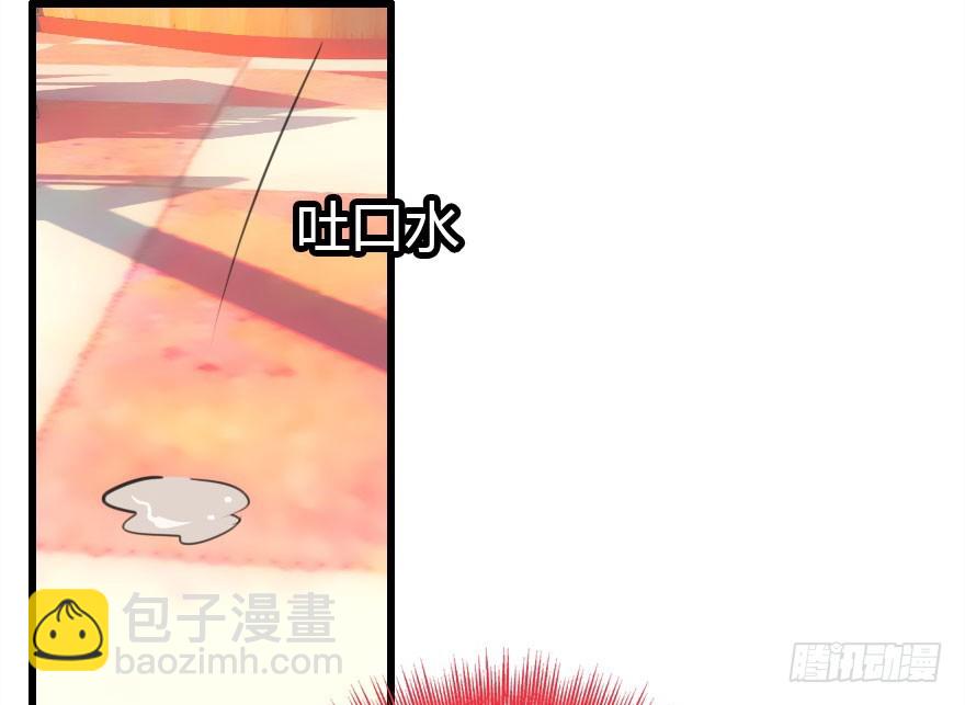 平静的生活你就别再想了(1/3)-第28话