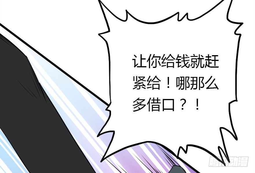 平静的生活你就别再想了(1/3)-第28话