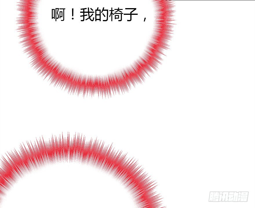 平静的生活你就别再想了(1/3)-第28话