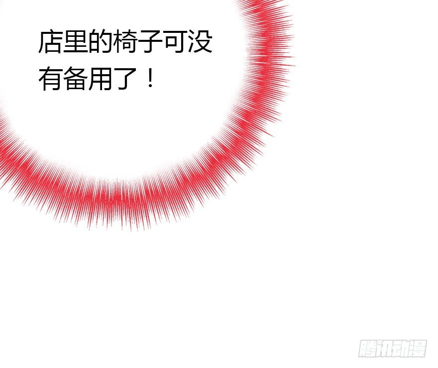 平静的生活你就别再想了(1/3)-第28话