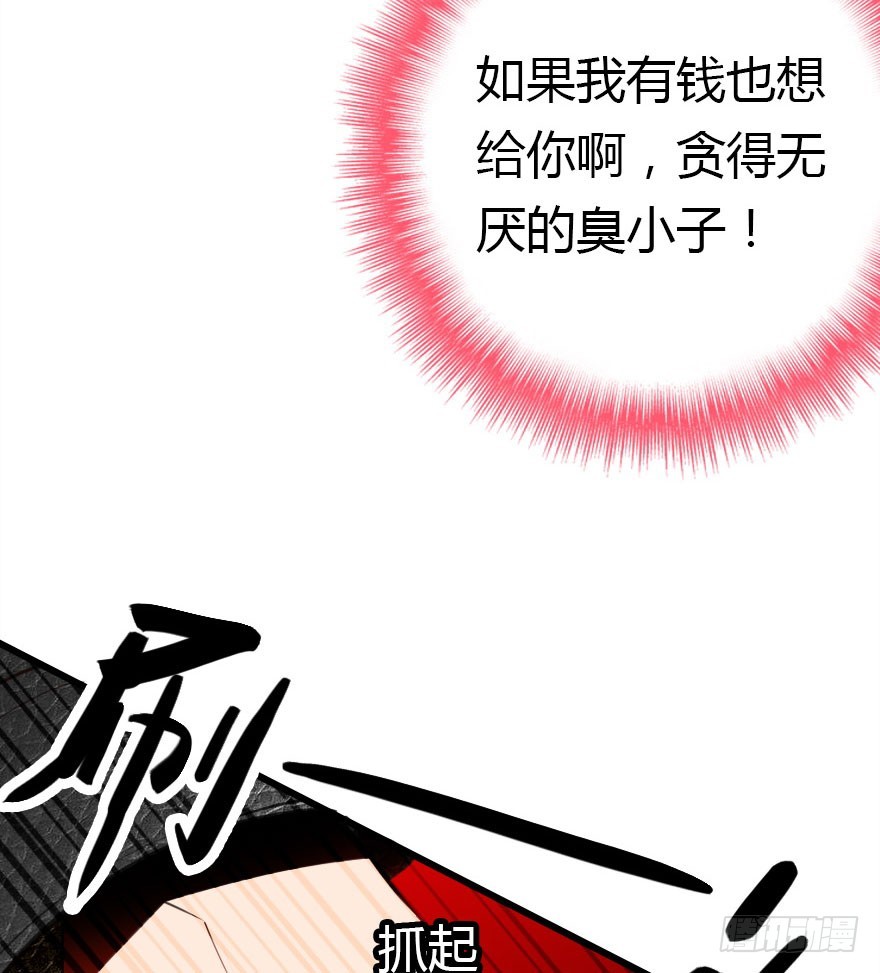 平静的生活你就别再想了(1/3)-第28话