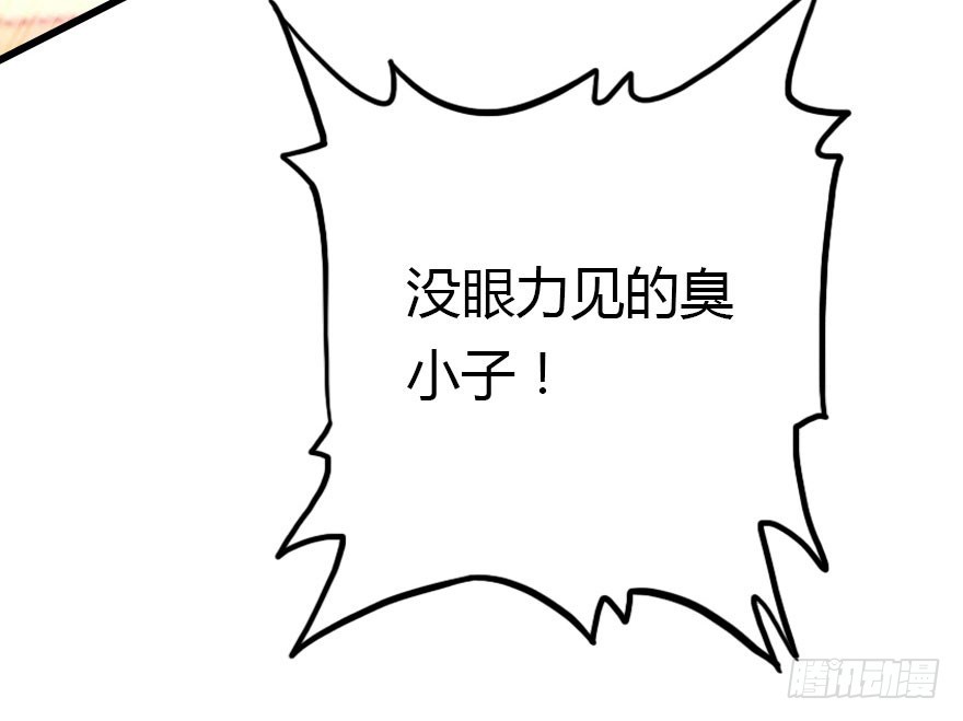 平静的生活你就别再想了(1/3)-第28话