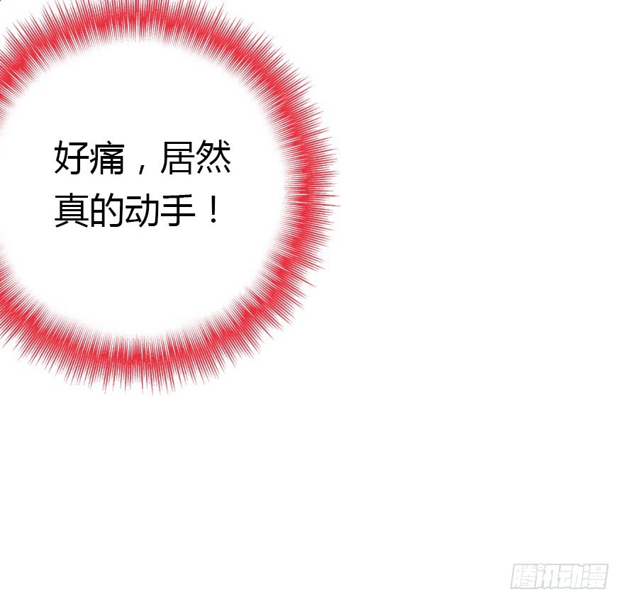 平静的生活你就别再想了(1/3)-第28话