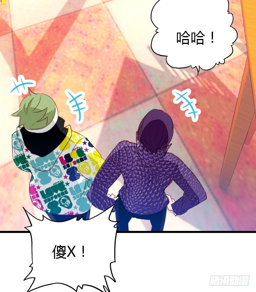 平静的生活你就别再想了(1/3)-第28话