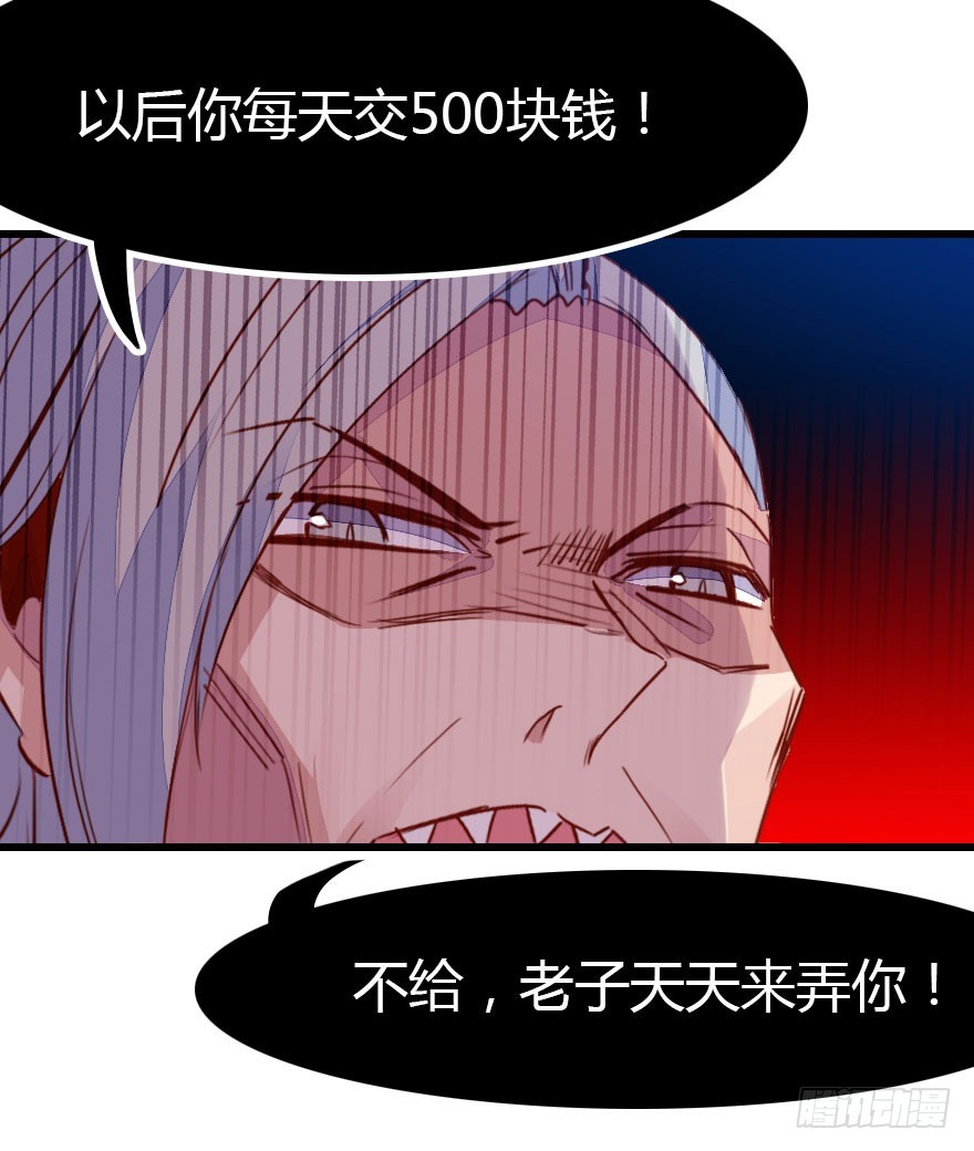 平静的生活你就别再想了(1/3)-第28话