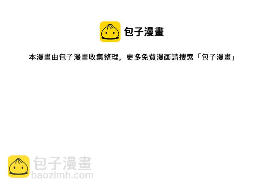 平静的生活你就别再想了(1/3)-第28话