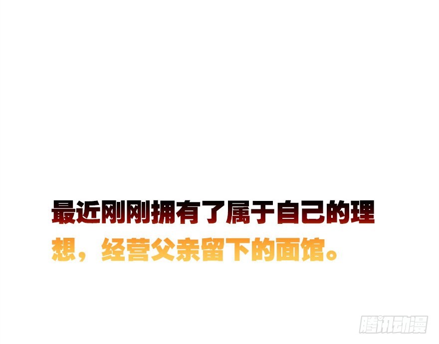 平静的生活你就别再想了(1/3)-第28话