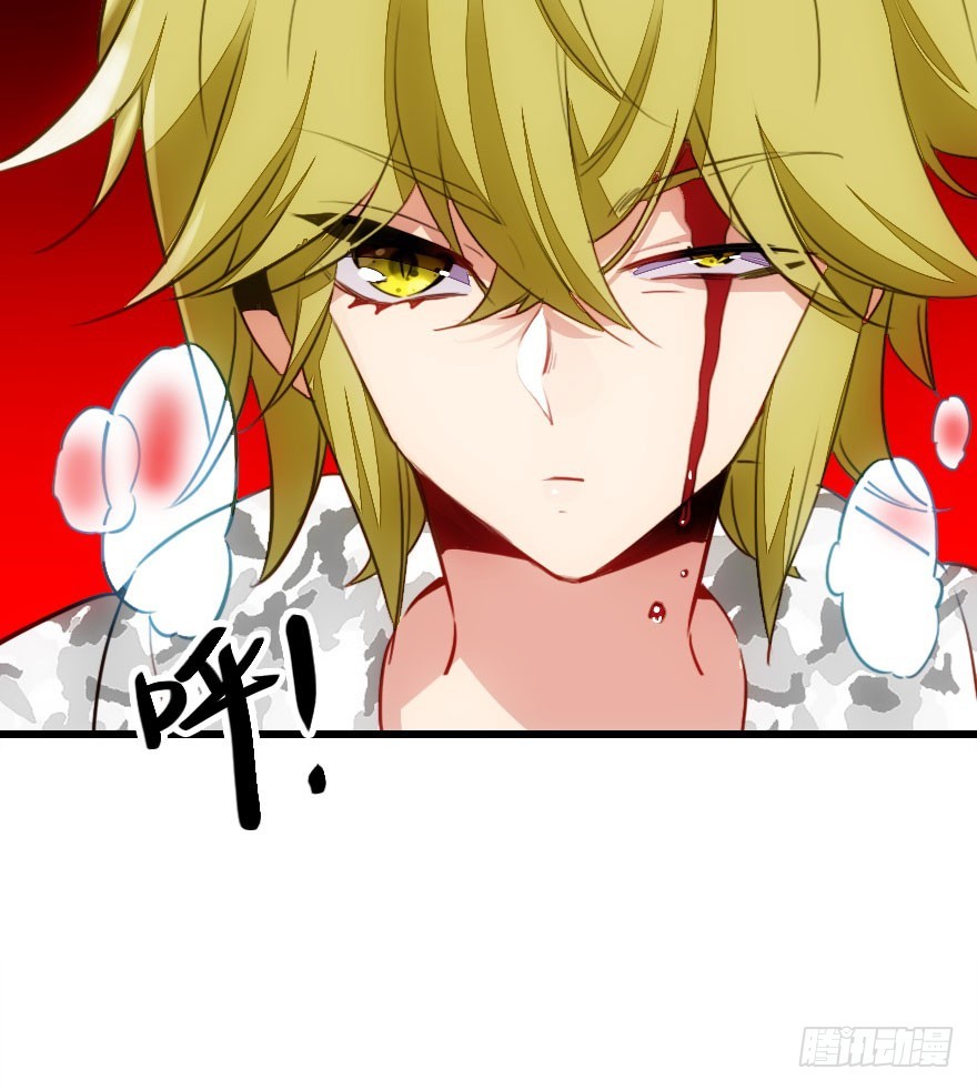 甩不掉的小尾巴(1/3)-第30话