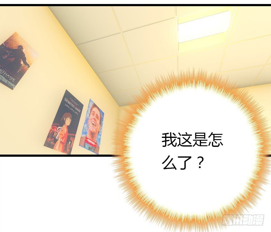 甩不掉的小尾巴(1/3)-第30话