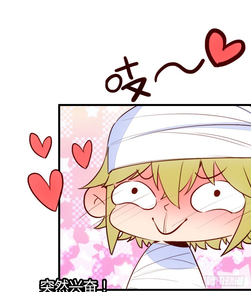 甩不掉的小尾巴(1/3)-第30话