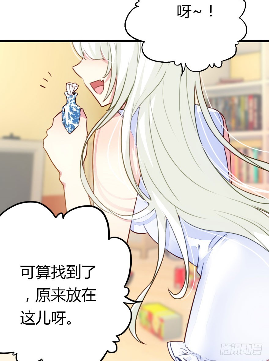 甩不掉的小尾巴(1/3)-第30话