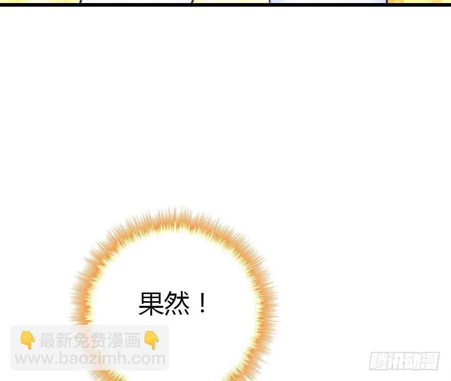 甩不掉的小尾巴(1/3)-第30话