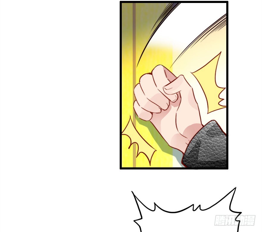 甩不掉的小尾巴(1/3)-第30话