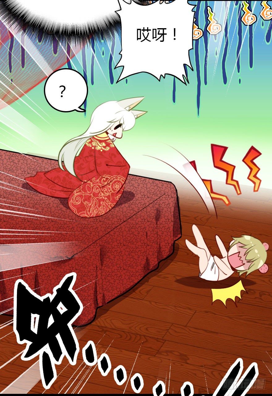 快把人家变回女生(1/3)-第4话