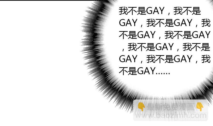 快把人家变回女生(1/3)-第4话