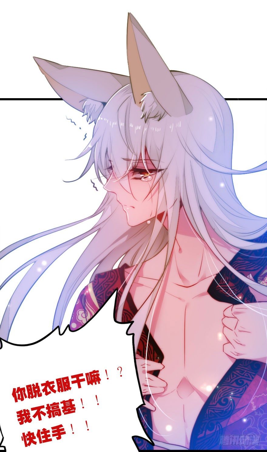 快把人家变回女生(1/3)-第4话