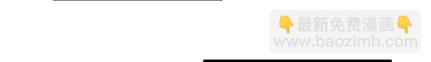 快把人家变回女生(1/3)-第4话