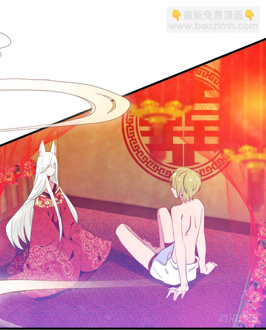 快把人家变回女生(1/3)-第4话