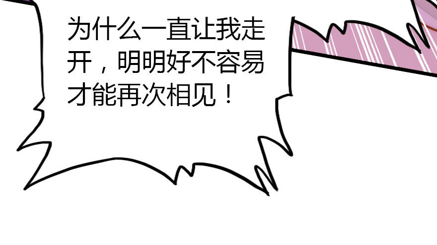 快把人家变回女生(1/3)-第4话