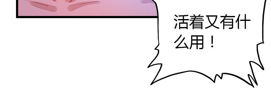 快把人家变回女生(1/3)-第4话