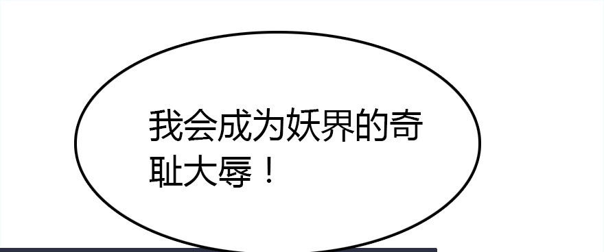 快把人家变回女生(1/3)-第4话