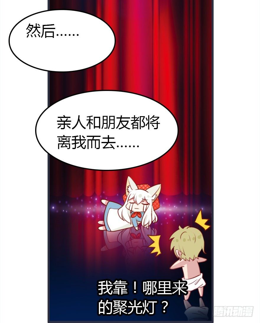 快把人家变回女生(1/3)-第4话