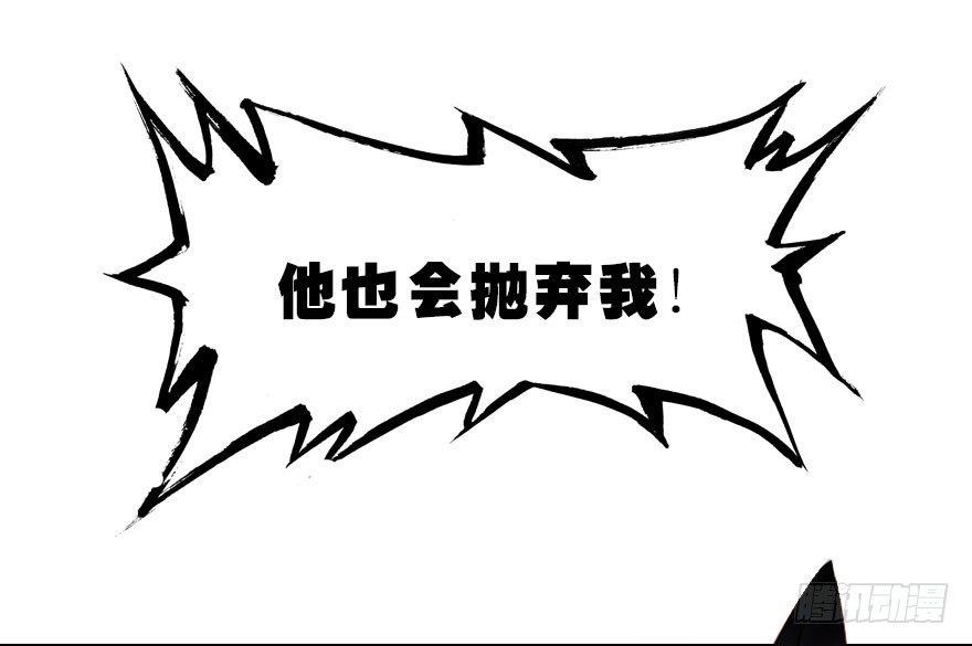 快把人家变回女生(1/3)-第4话