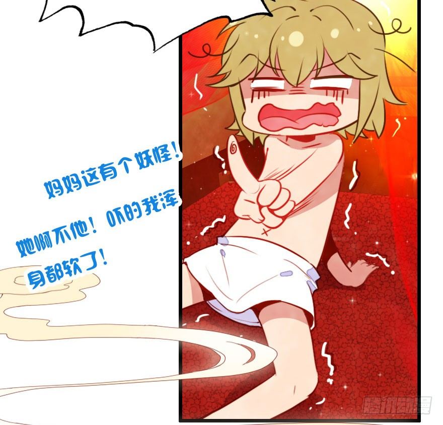 快把人家变回女生(1/3)-第4话