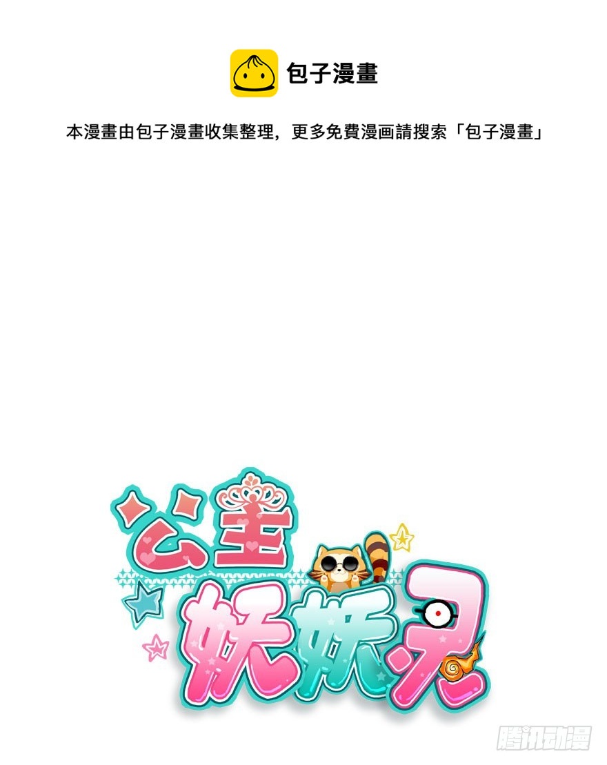 新年快乐！(1/2)-第32话