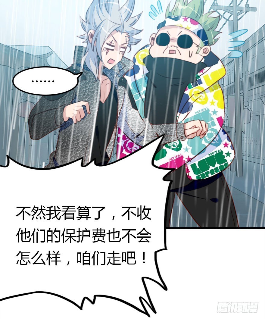 新年快乐！(1/2)-第32话