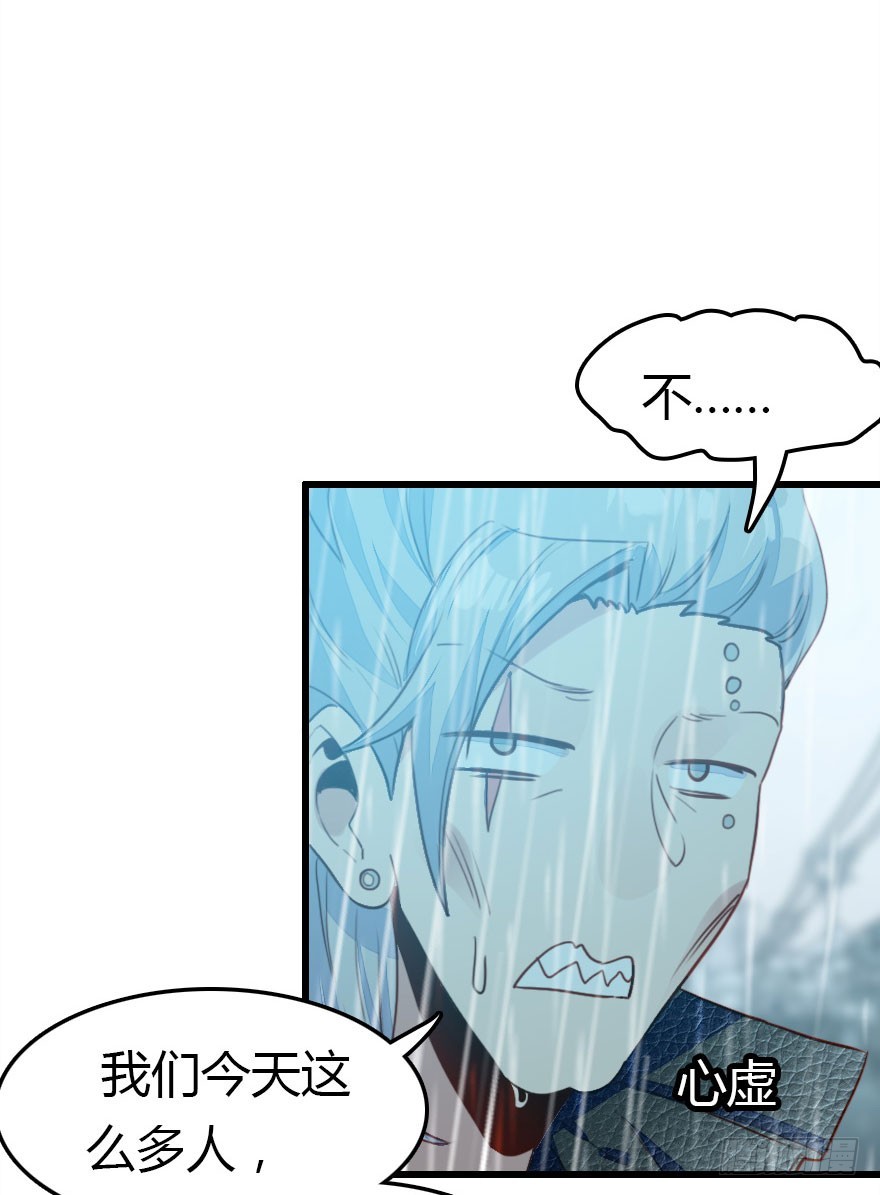 新年快乐！(1/2)-第32话