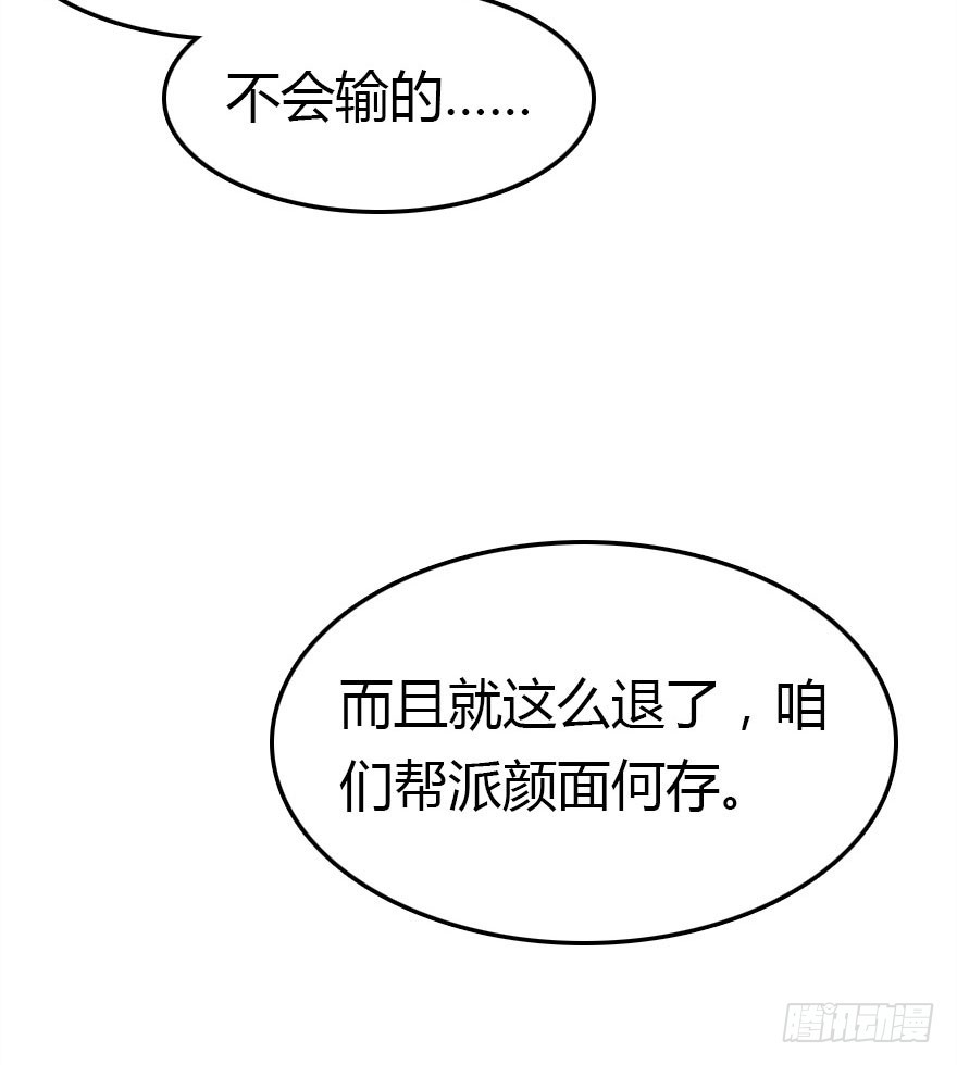 新年快乐！(1/2)-第32话