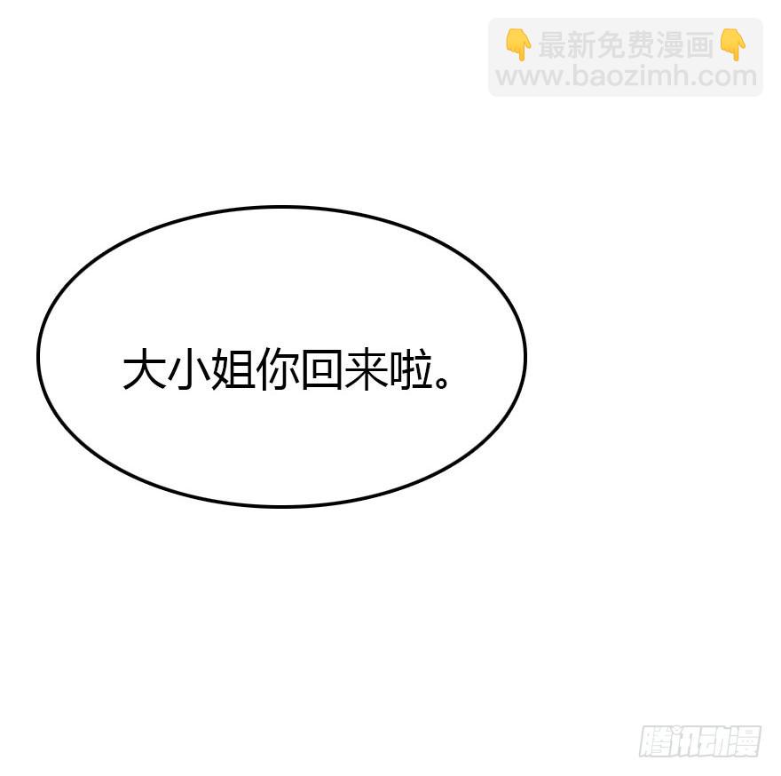 新年快乐！(1/2)-第32话