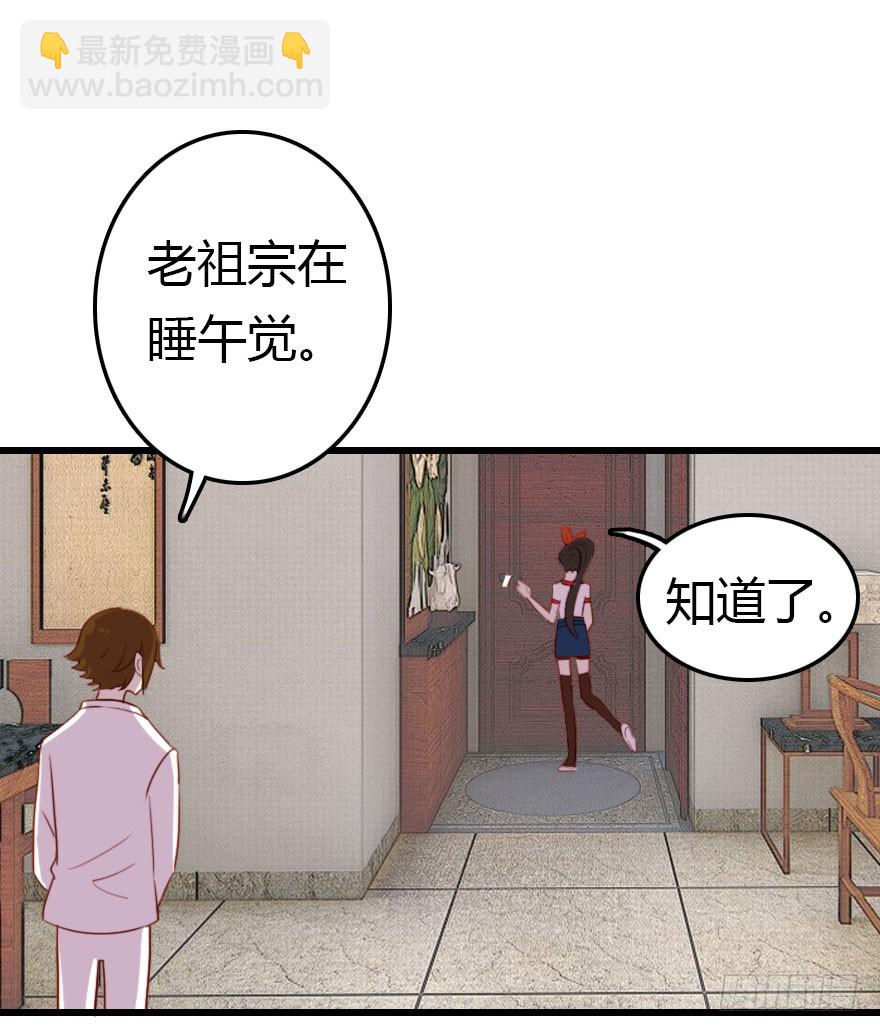 新年快乐！(1/2)-第32话