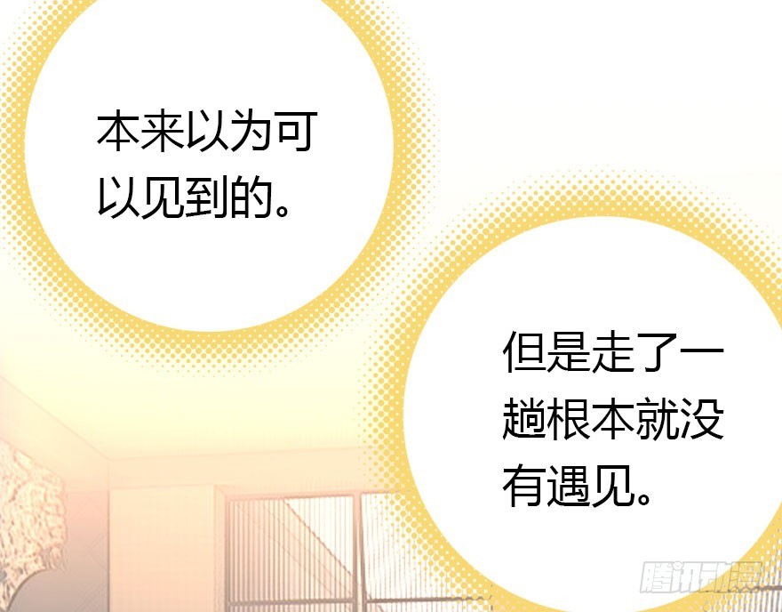 新年快乐！(1/2)-第32话